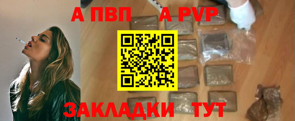 COCAIN  Балашов  Мефедрон кристаллы  Гашиш  Конопля  Вход с VPN 