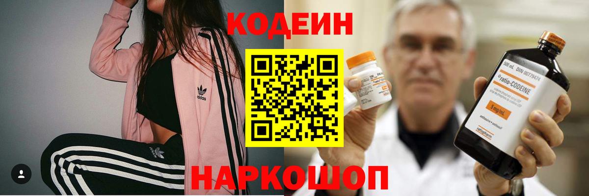 LSD-25 Балашов