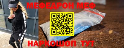 бошки Кандалакша