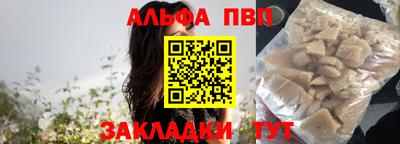 амф Ирбит