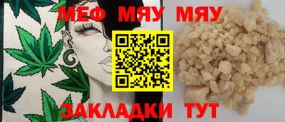 марки nbome Ипатово