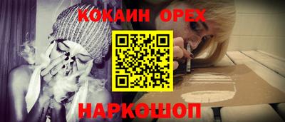 марки nbome Ипатово