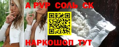 марки nbome Ипатово