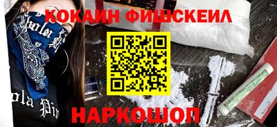 спайс Камышлов