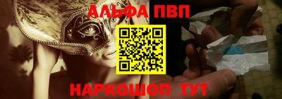марки nbome Ипатово