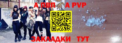 ALPHA-PVP Изобильный
