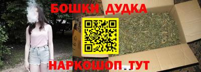 бошки Кандалакша