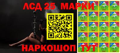 марки nbome Ипатово