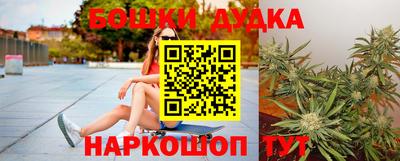 марки nbome Ипатово