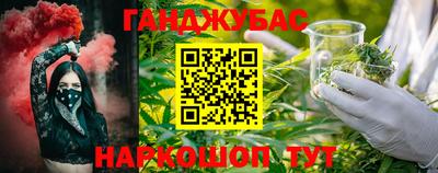 марки nbome Ипатово