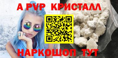 марки nbome Ипатово