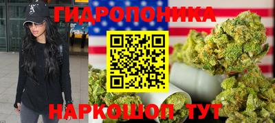 марки nbome Ипатово