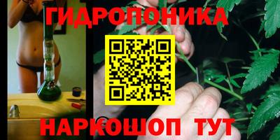 марки nbome Ипатово