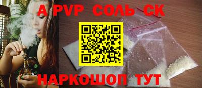ALPHA-PVP Изобильный