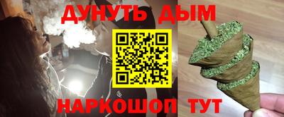 марки nbome Ипатово