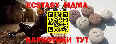 марки nbome Ипатово