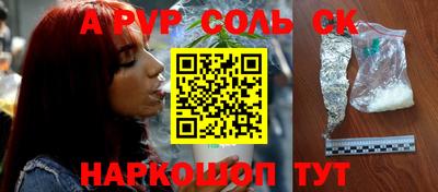 амф Ирбит