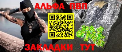 амф Ирбит