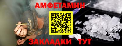марки nbome Ипатово