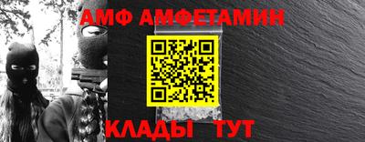 ALPHA-PVP Изобильный