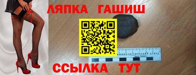 амф Ирбит