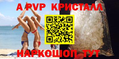 марки nbome Ипатово
