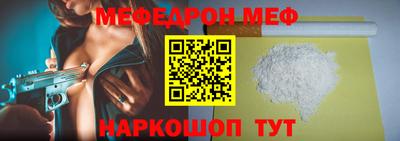 марки nbome Ипатово