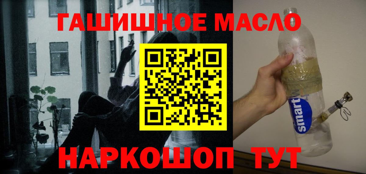 ТГК вейп с тгк Балашов