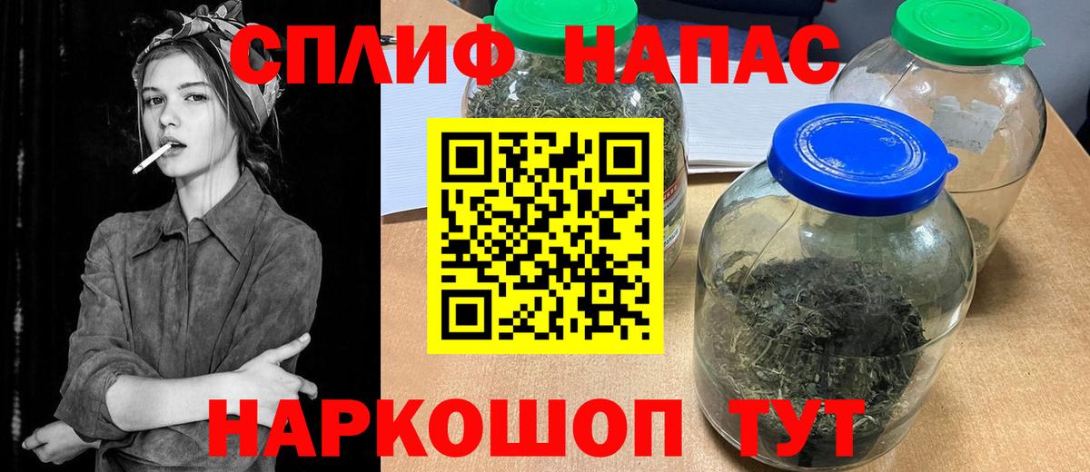 Балашов  Канабис ГИДРОПОН  Марихуана VHQ  Вход с VPN  Шишки марихуана THC 21% 